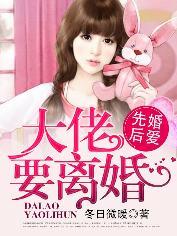 婚婚来迟by春枝绿番外 婚婚来迟by春枝绿番外