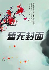 种人参的地种庄稼还会长吗