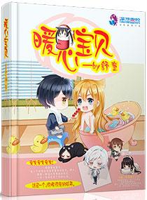 林北林楠的完结版