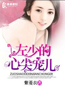 夫君是未来大魔王怎么办漫画