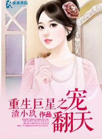 偷换人生案进展