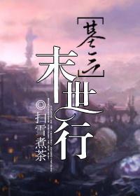 爱在进行中英文 爱在进行中英文