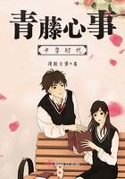 青藤时代北京信息科技有限公司