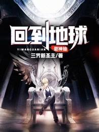 来自亿万年的男人最新章节