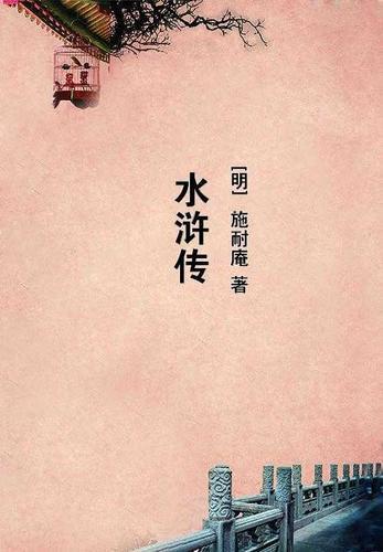 重生寒门逆袭txt