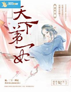 邪帝的盛宠