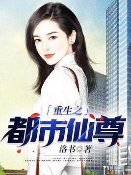 全职法师之伴生真龙 第583章