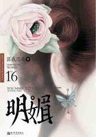 明媚反义词 明媚反义词