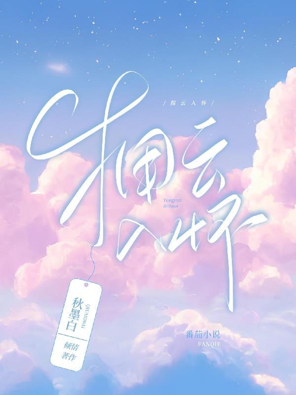 拥亲入怀 拥亲入怀