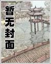 带着仓库到大明番外