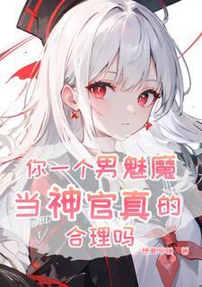 开局获得恶魔果实 开局获得恶魔果实