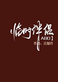 高冷上将被我骗心之后 剧透