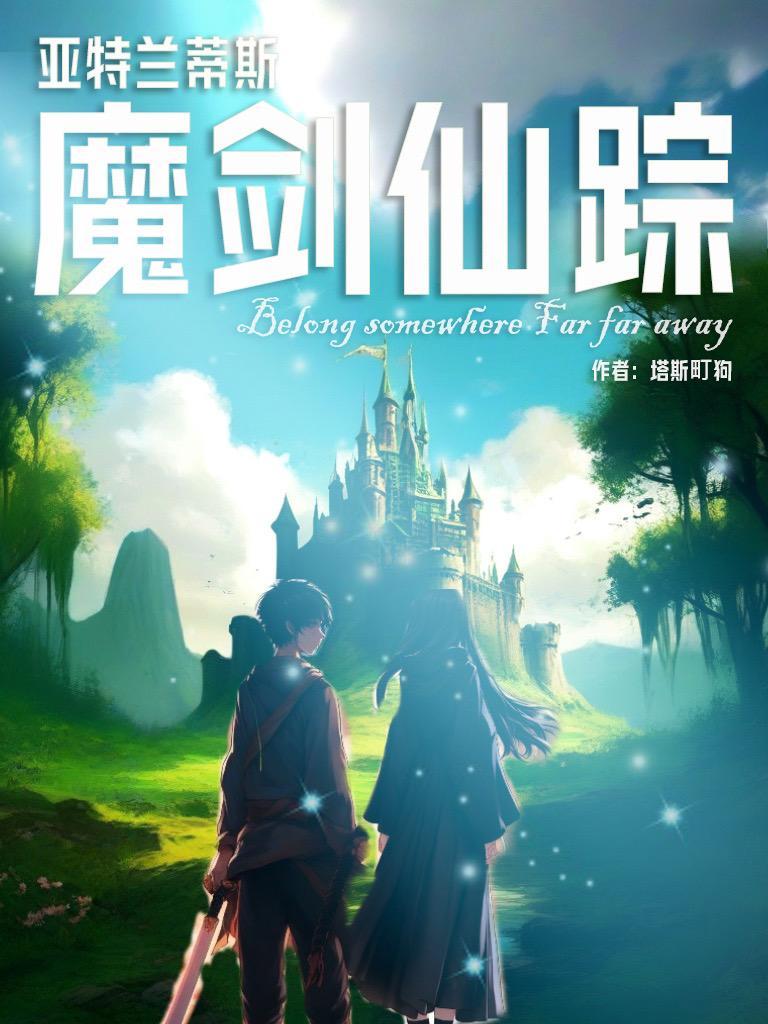 亚特兰蒂斯dimoo