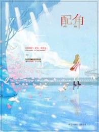 配角膜塑形镜多少钱