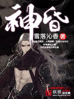 神昏谵语是失神的表现吗 神昏谵语是失神的表现吗