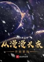 从漫漫长夜开始冒险锻造简易小刀 从漫漫长夜开始冒险锻造简易小刀