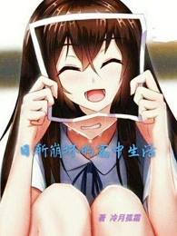 日渐崩坏的世界能在哪里看 日渐崩坏的世界能在哪里看