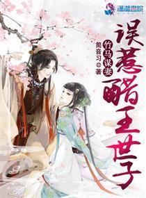 竹马谋妻 竹马谋妻