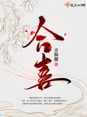 合喜礼宴酒店