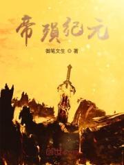 亲爱的厉首长尹芊芊厉景煜