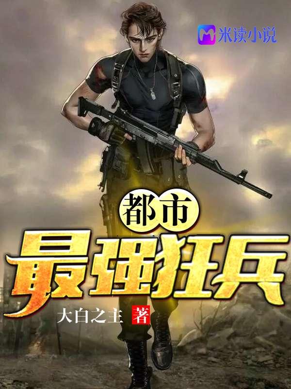 陛下每天都想退位