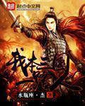 十四年猎诡人(全五册) 李诣凡