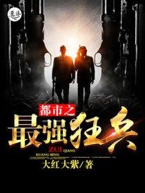 文娱复兴 第21章