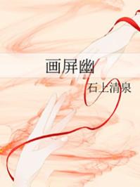 血海武尊女主角有几个