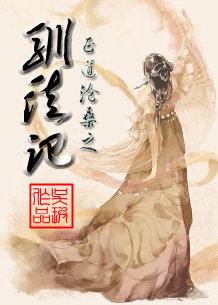 最高使命 最高使命