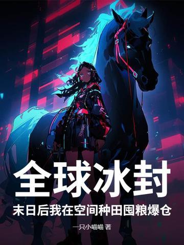 天才宝宝买一送一安知晓